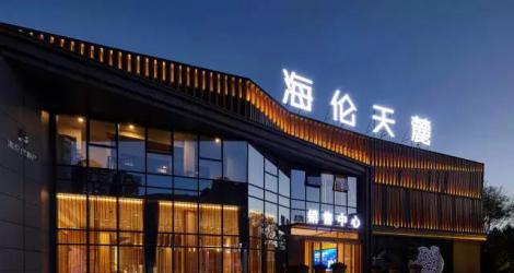 萬科未來之光售樓處，廬州城下的東方生活美學(xué)館！